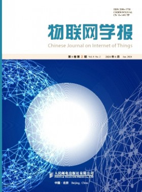 物聯(lián)網(wǎng)學(xué)報