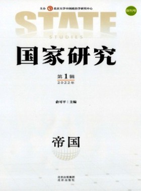 國(guó)家研究